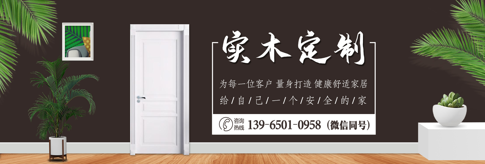 å®‰å¾½çœé‘«æŒ¯å®‡æœ¨åˆ¶å“æœ‰é™è²¬ä»»å…¬å¸